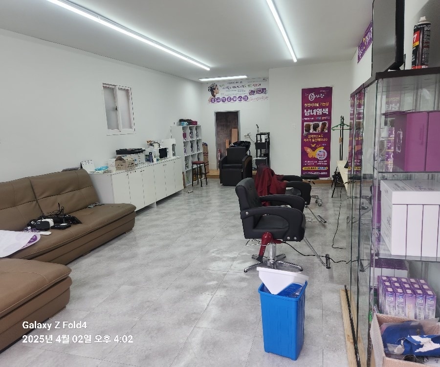 큐사랑 평택통복점 picture 1
