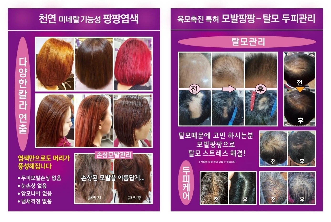 큐사랑 평택통복점 picture 9