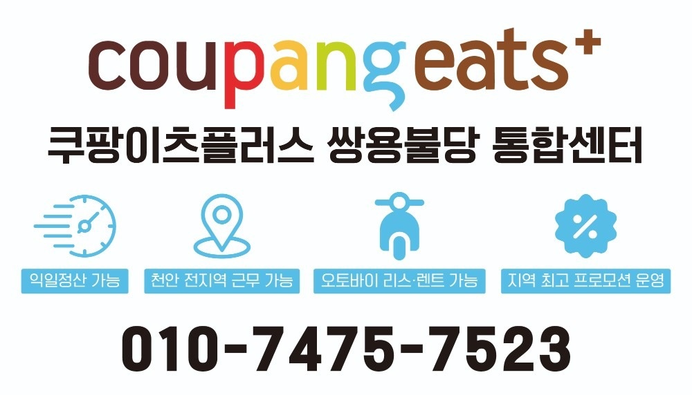 쿠님과함께 picture 0
