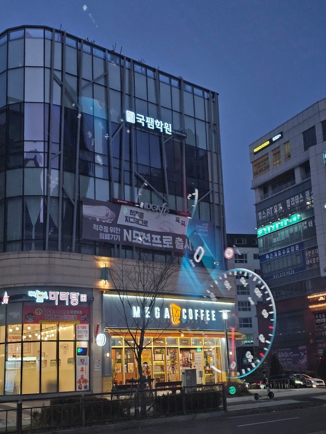 국쌤학원 picture 8