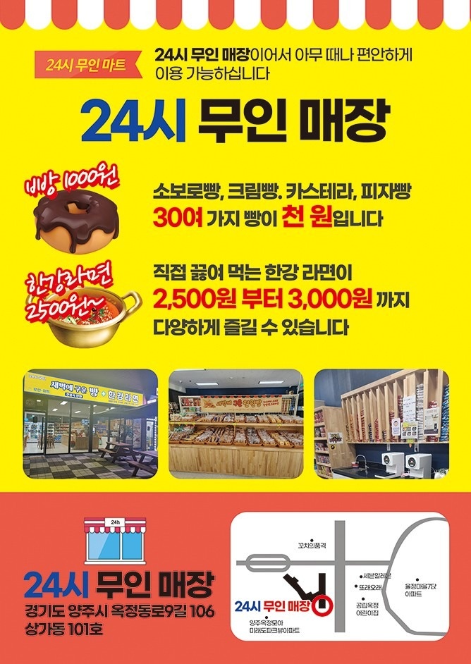 새벽에 구운 천원빵 picture 3