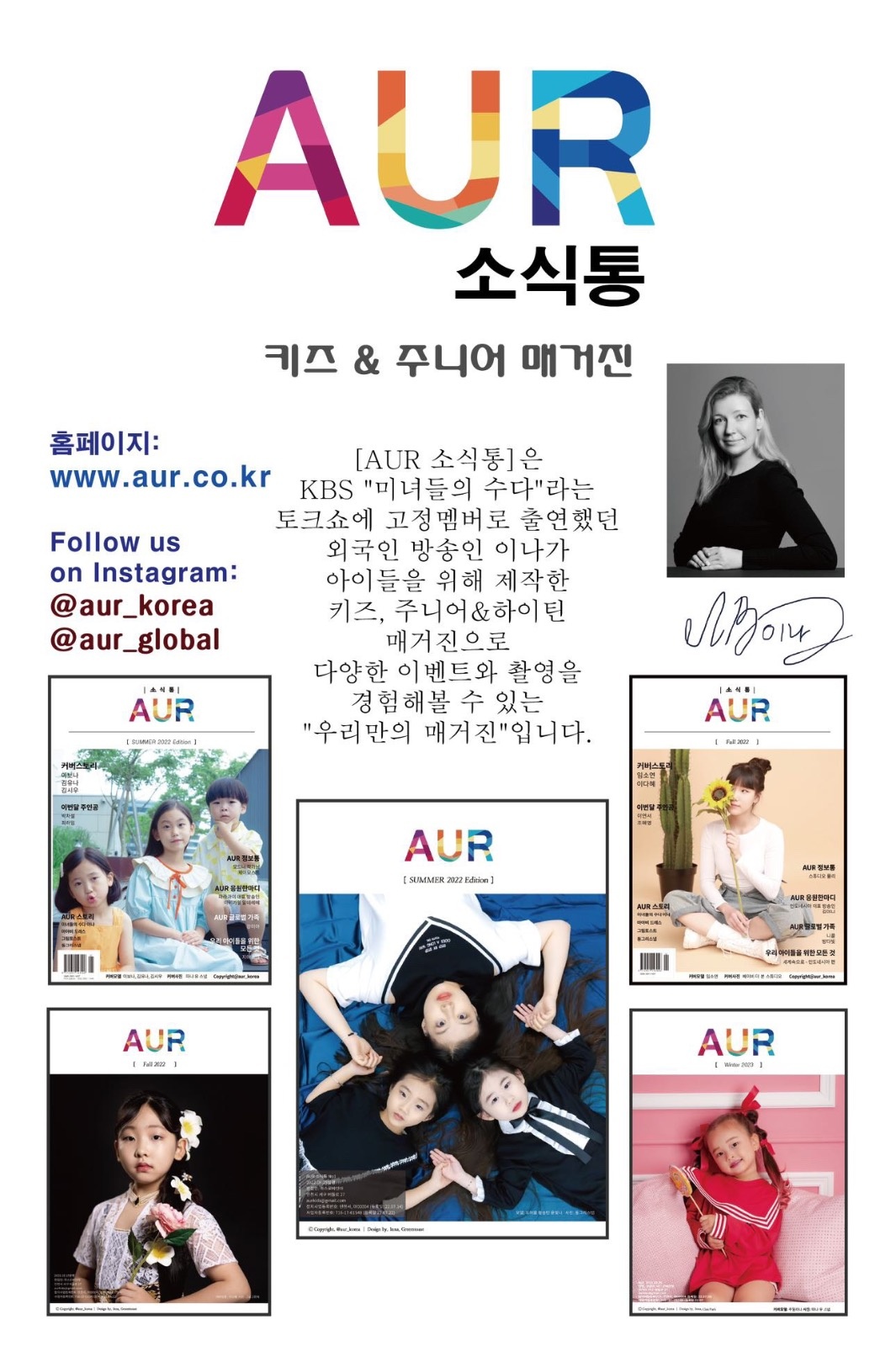 AUR소식통 picture 0