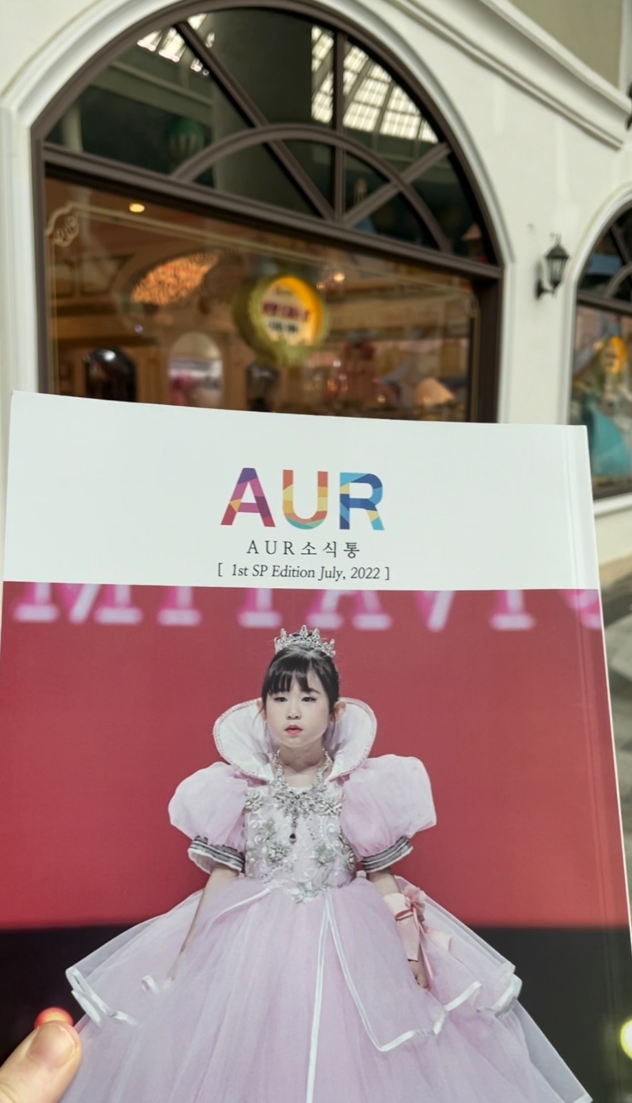 AUR소식통 picture 8
