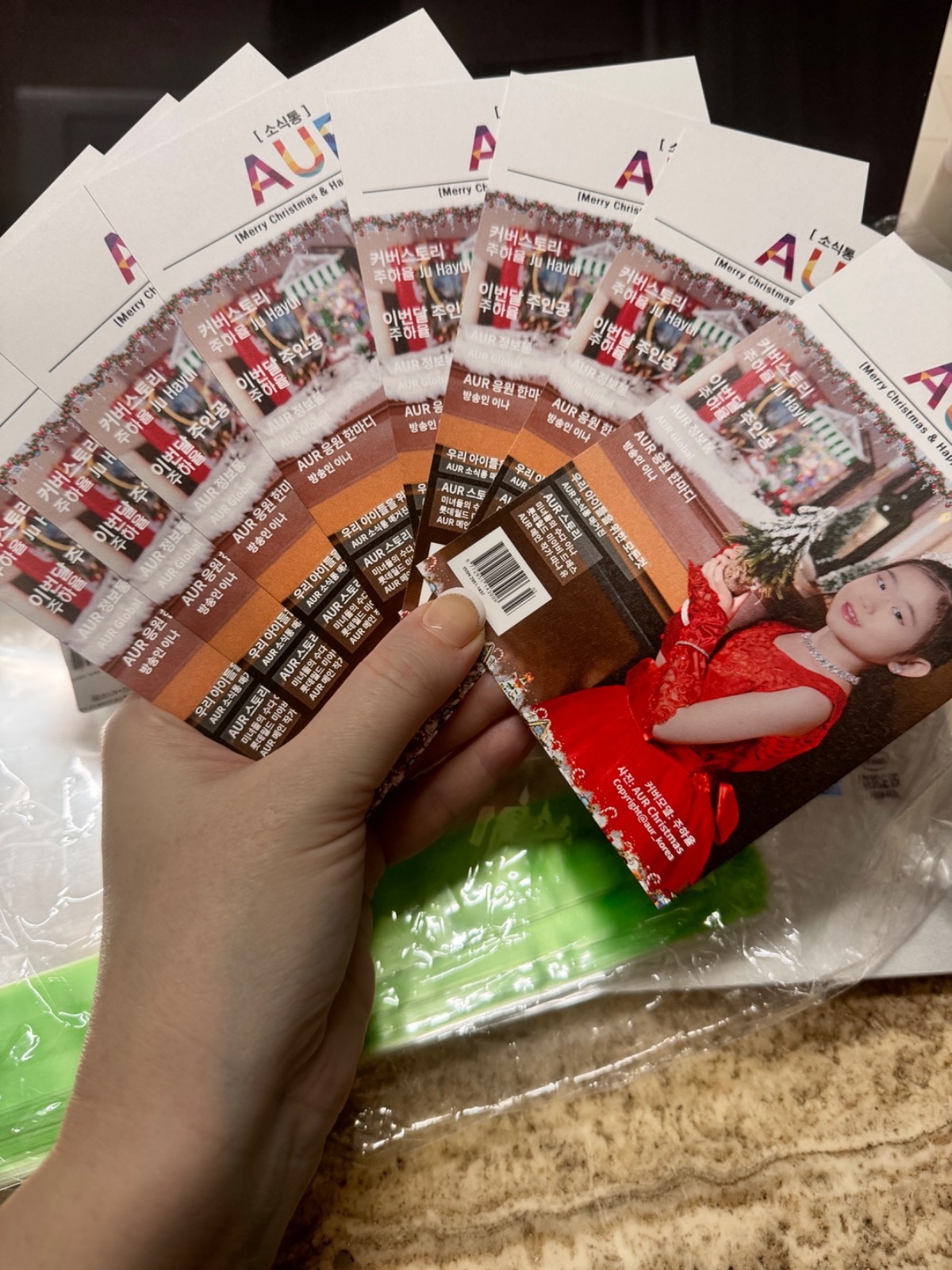 AUR소식통 picture 3