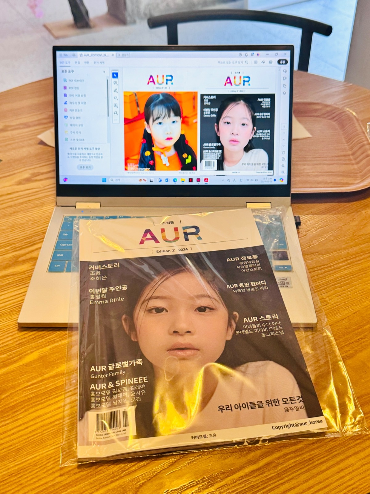 AUR소식통 picture 2
