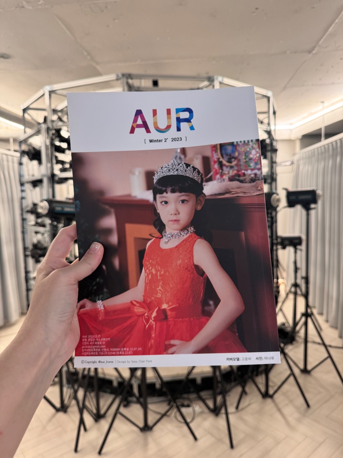 AUR소식통 picture 9