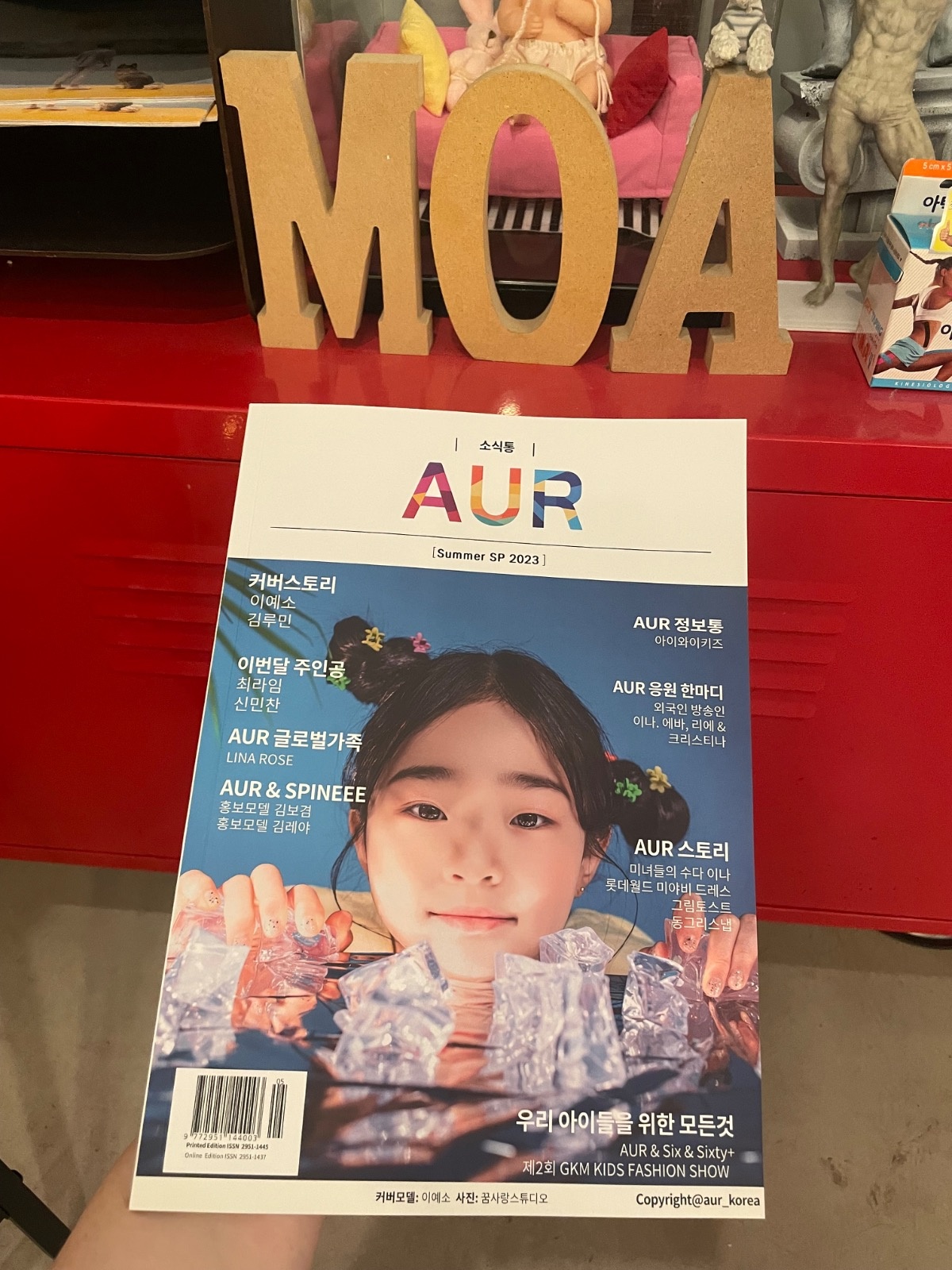AUR소식통 picture 4