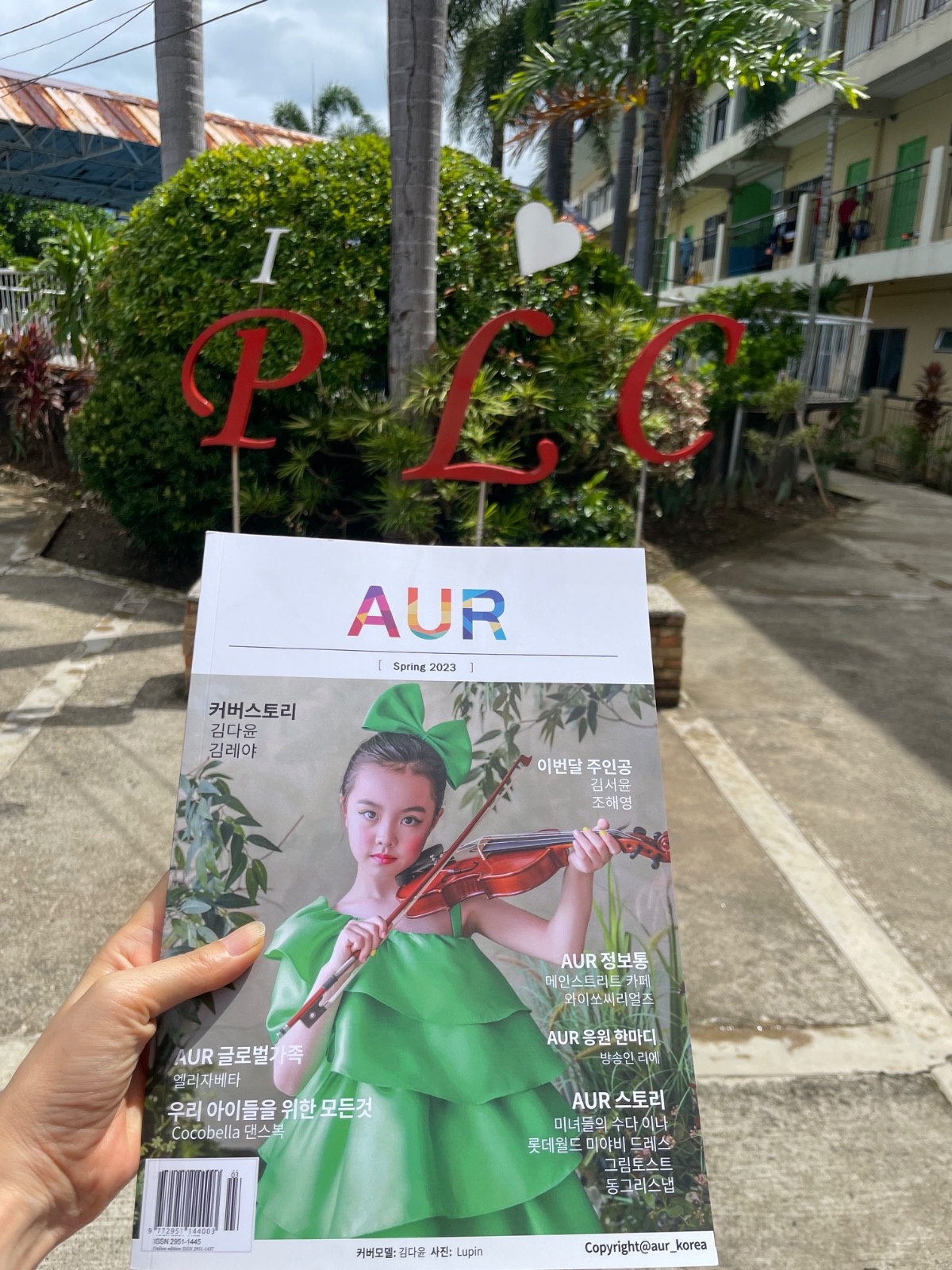 AUR소식통 picture 5