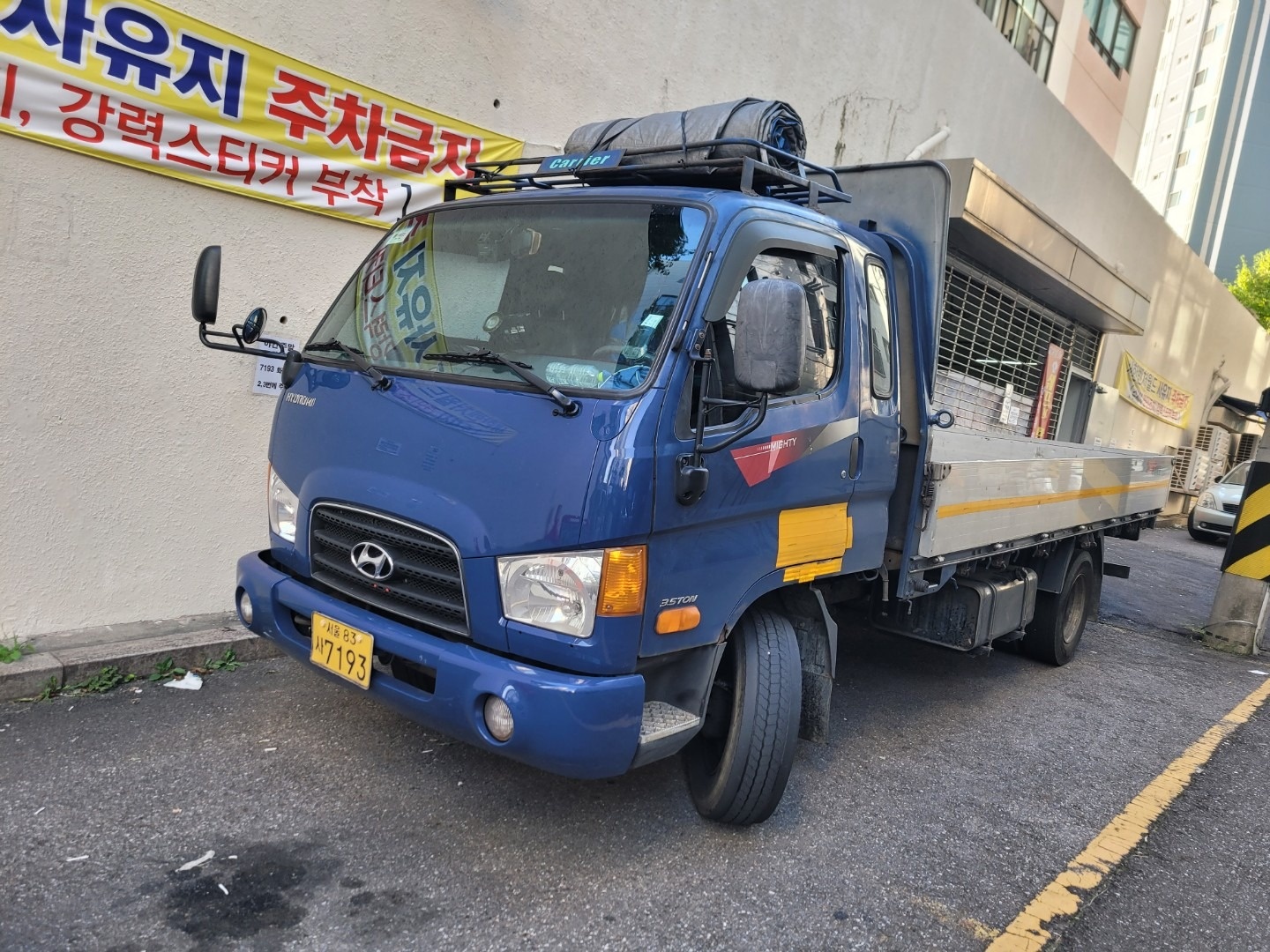 개별화물 picture 1