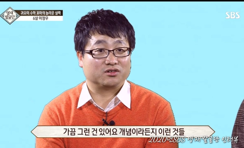 스카이수학전문학원 picture 7