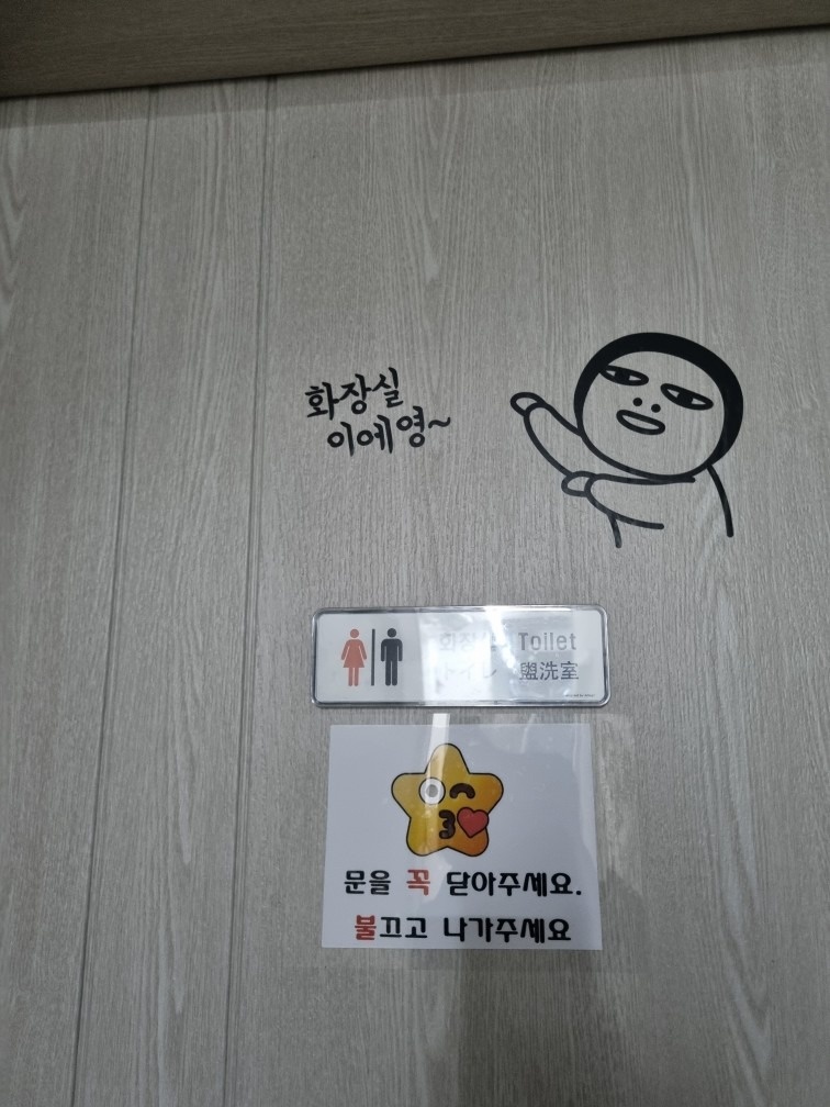 워시큐 셀프빨래방 picture 9