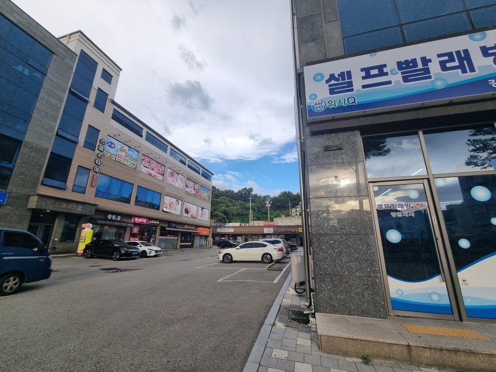 워시큐 셀프빨래방 picture 1