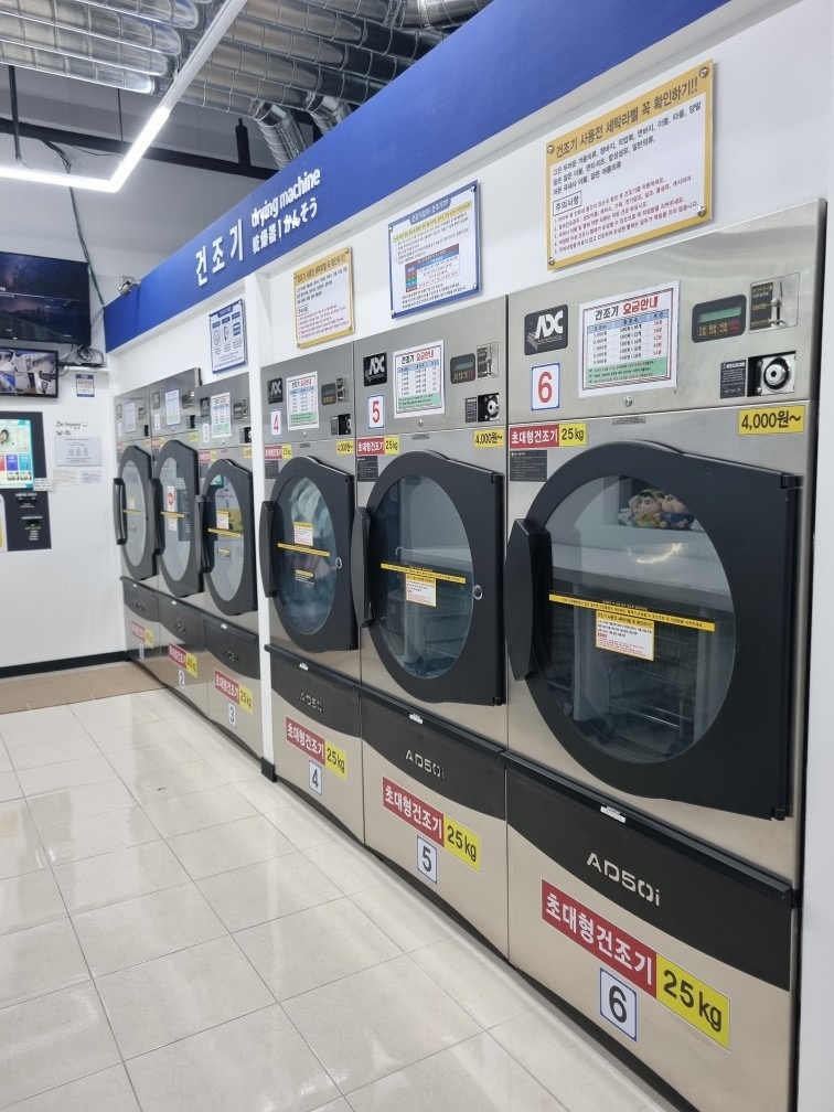 워시큐 셀프빨래방 picture 5