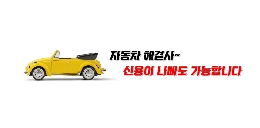 누구나렌트카 picture 0