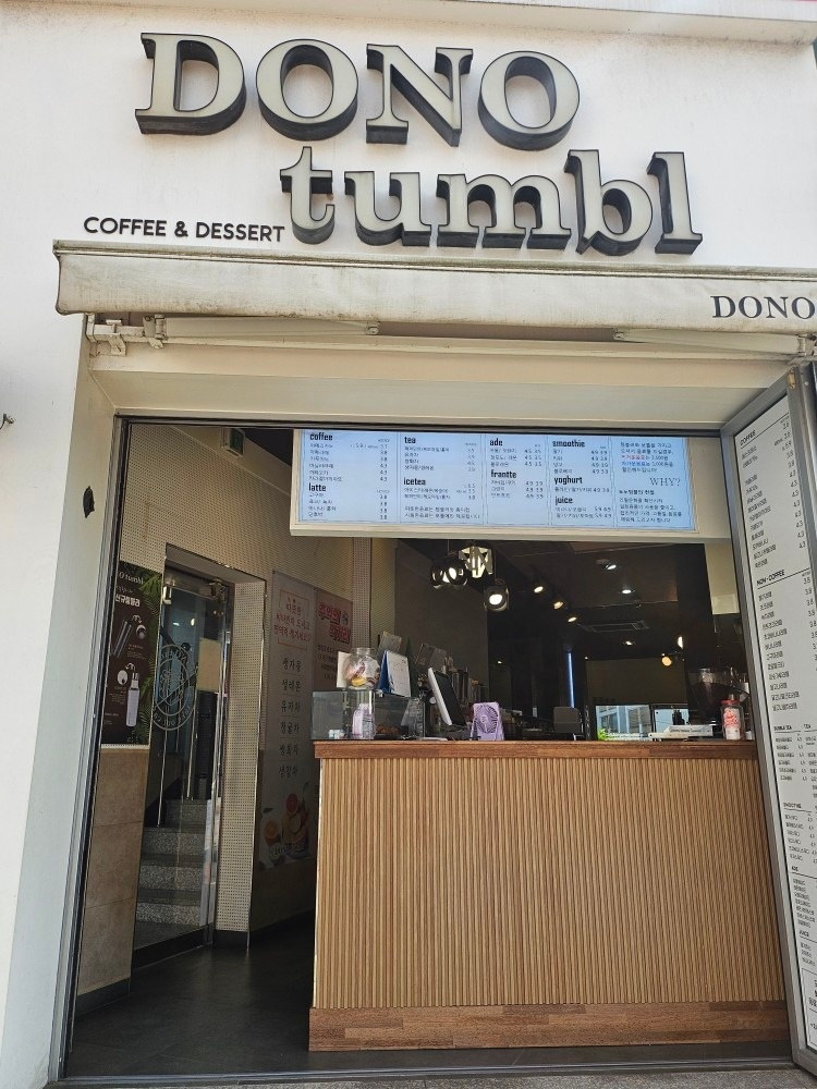 도너텀블 장림점 picture 1