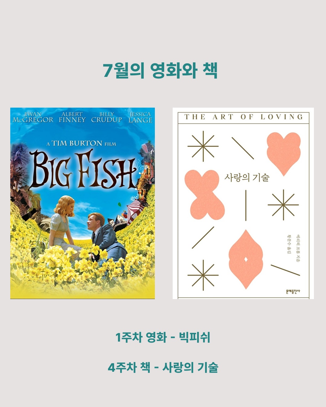 글과 나 picture 4