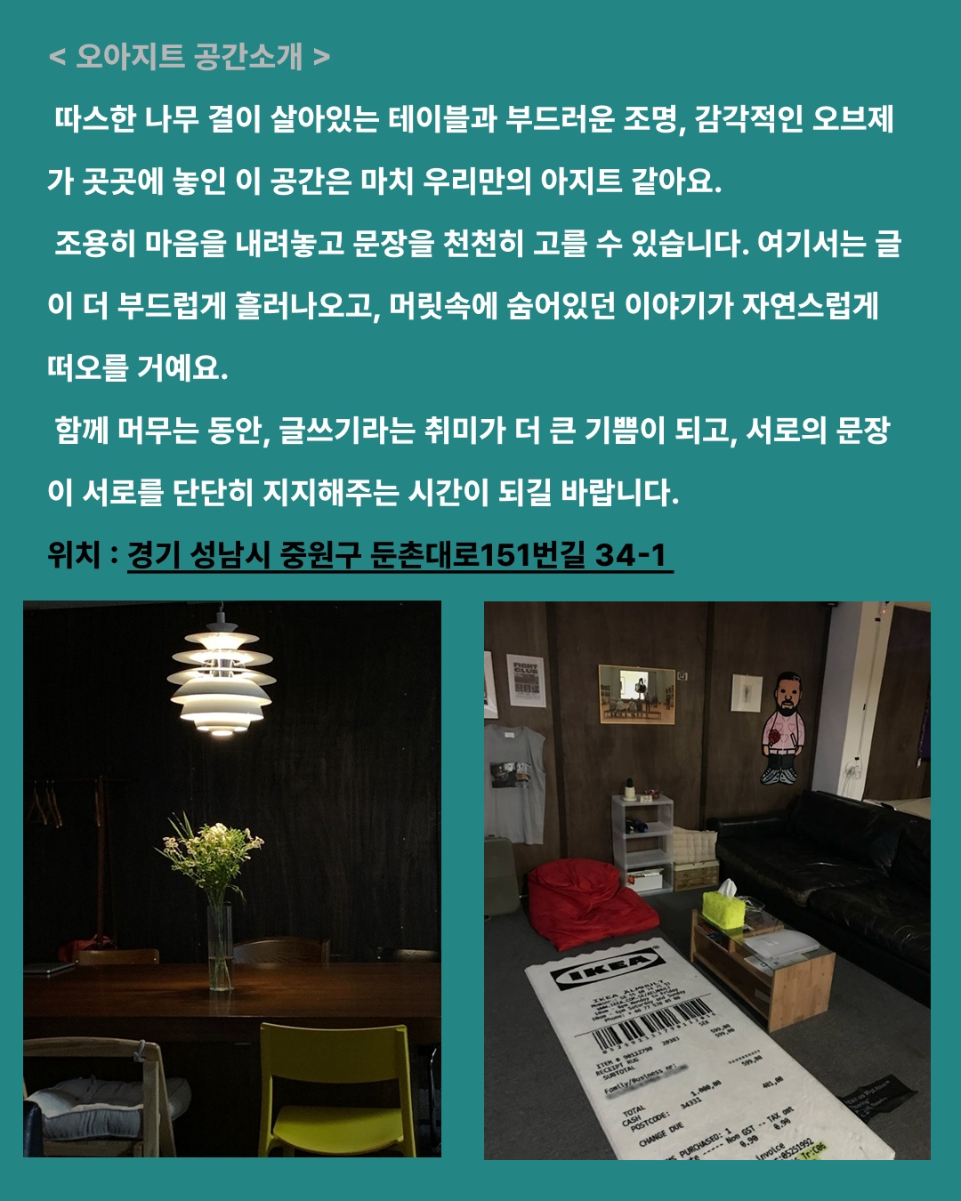 글과 나 picture 6