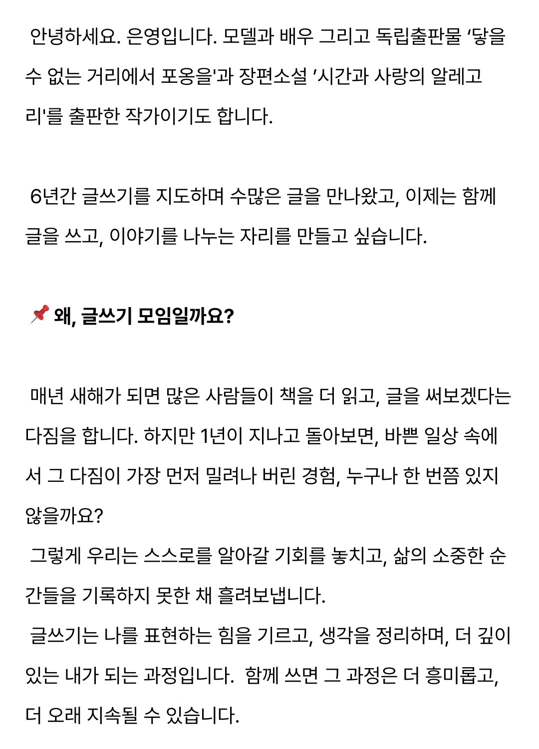글과 나 picture 1