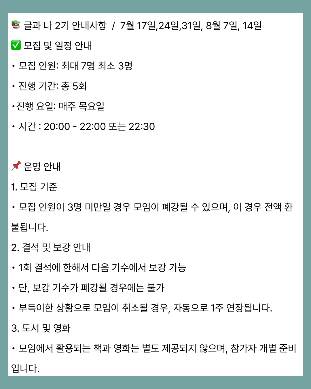 글과 나 picture 7