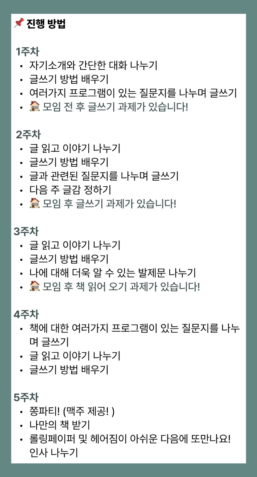 글과 나 picture 8