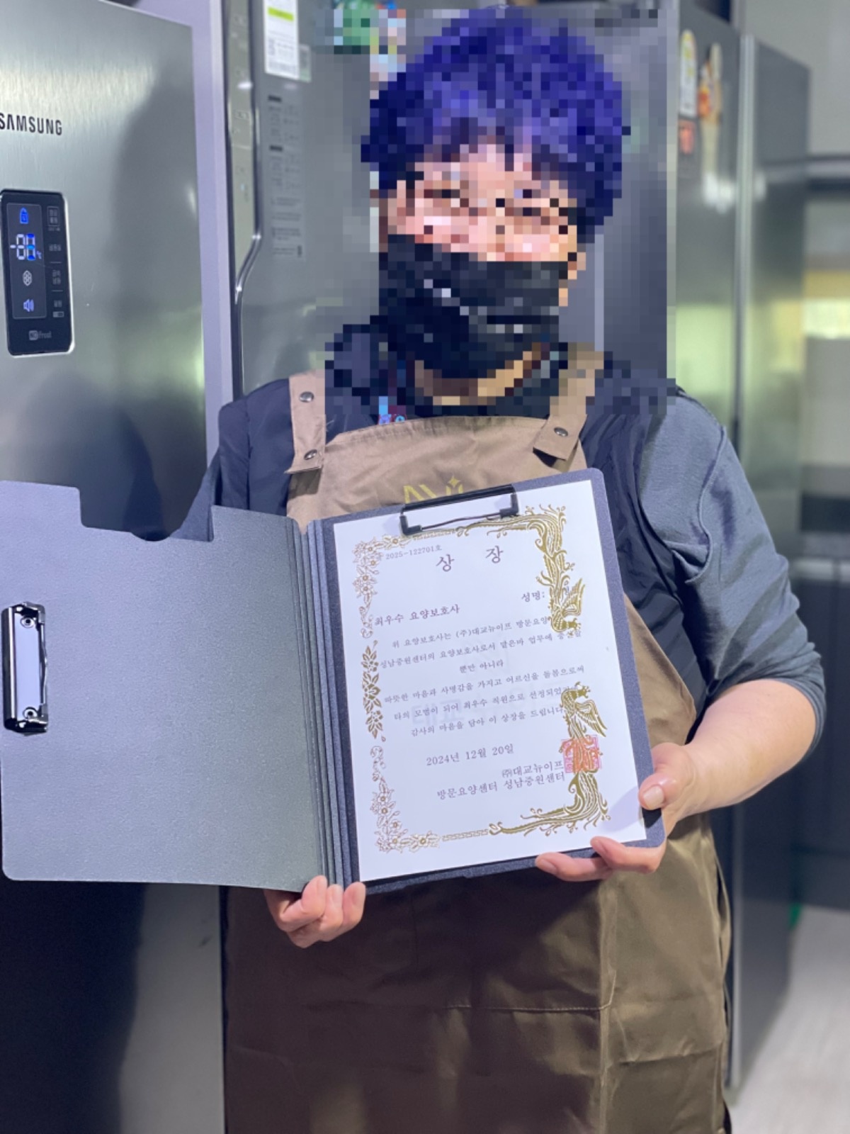 대교뉴이프방문요양센터 성남중원센터 picture 8
