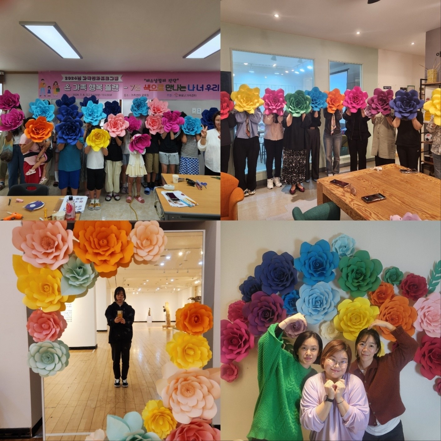 빙그레 전주 토탈공예 공방 picture 3