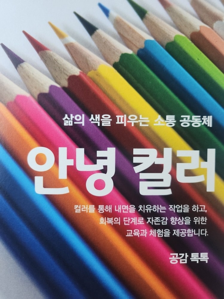 빙그레 전주 토탈공예 공방 picture 7