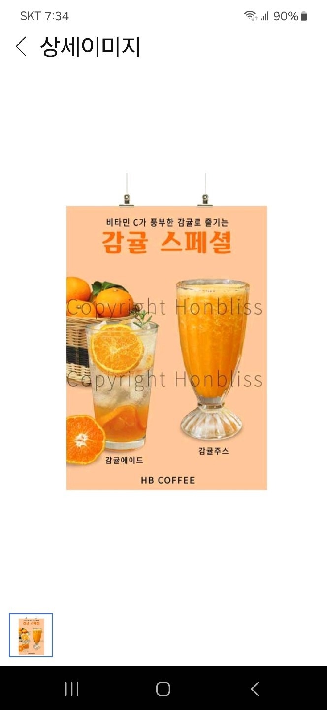 포테몽 picture 3