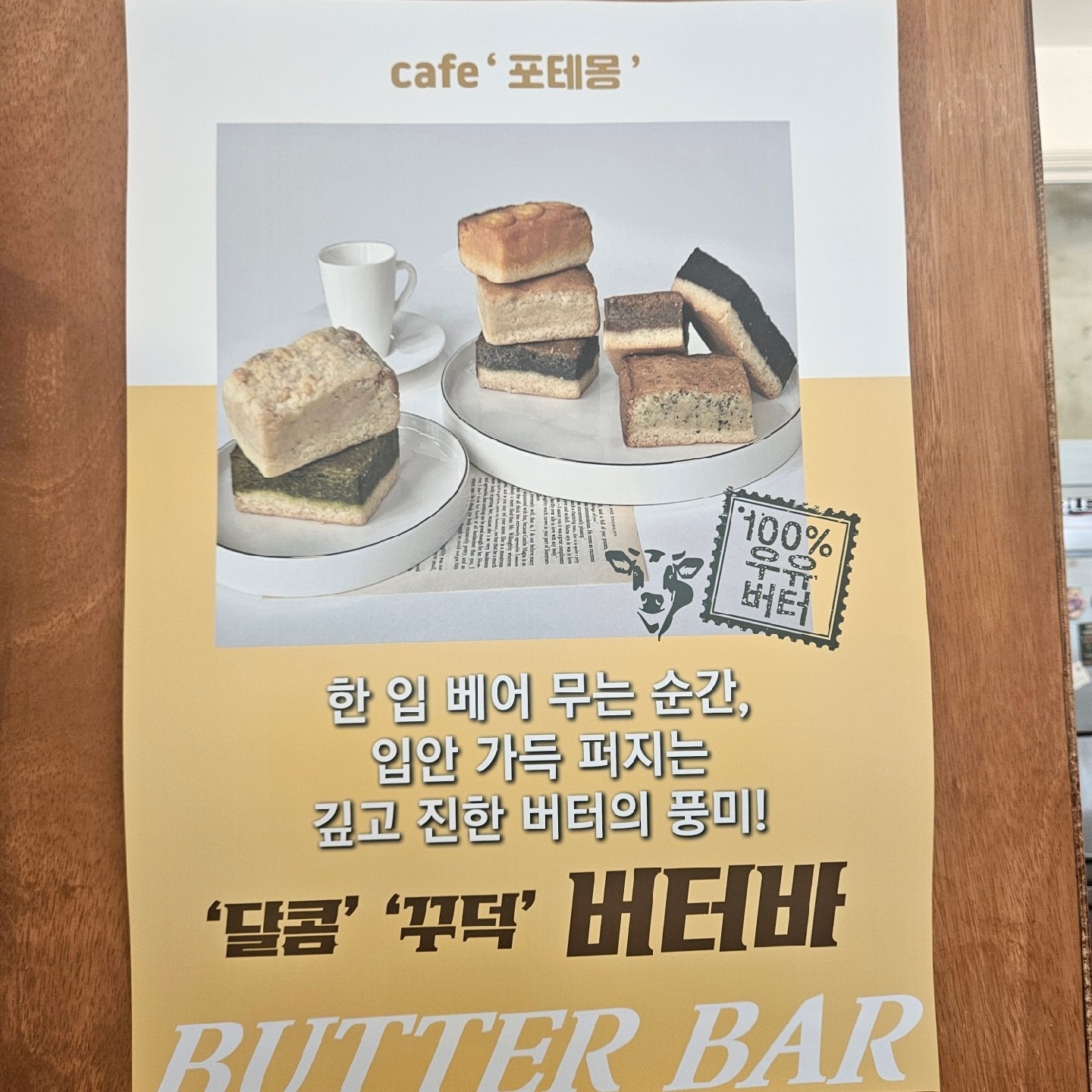 포테몽 picture 4