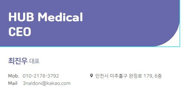 허브잡화상 picture 1