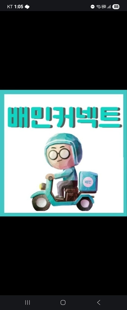 벡스코허브 picture 0