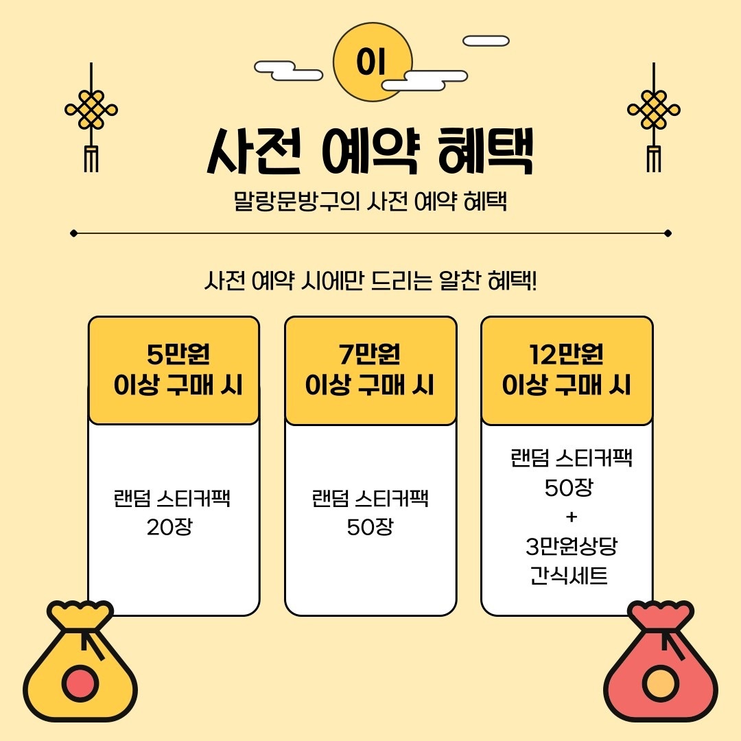 말랑문방구 picture 1