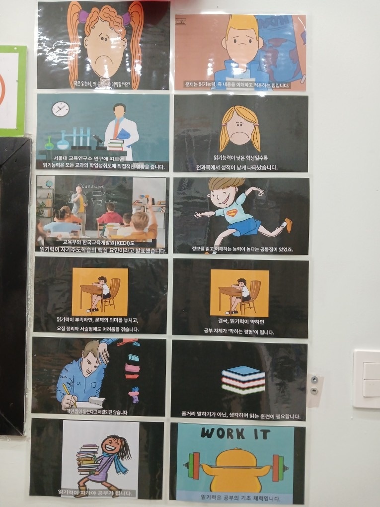 감동창고&책통클럽 picture 4