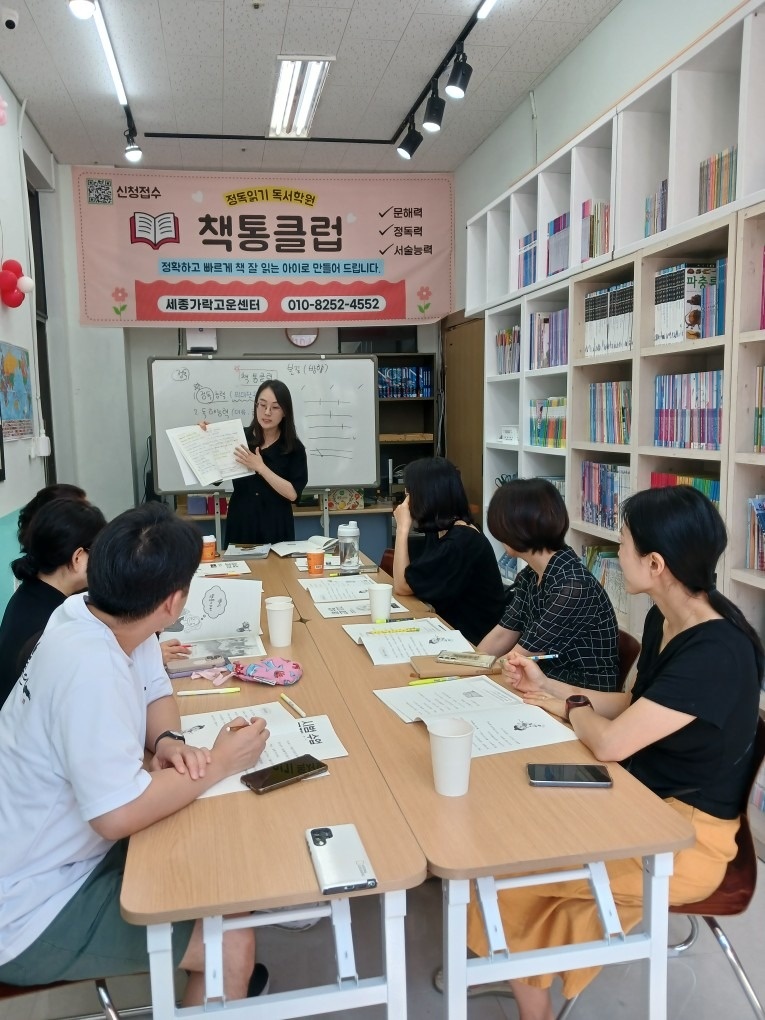감동창고&책통클럽 picture 9