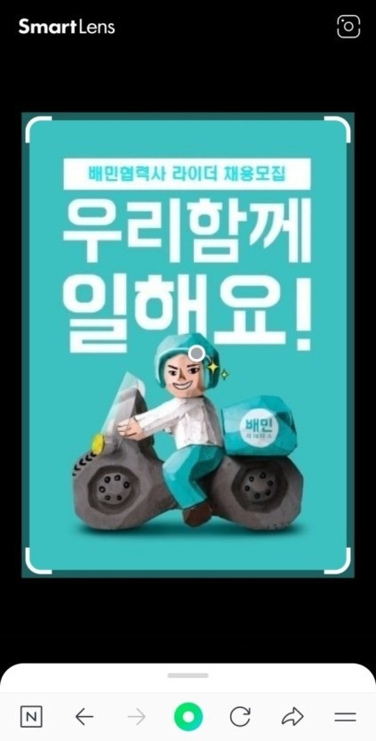 와이즈지사 생각대로 picture 0