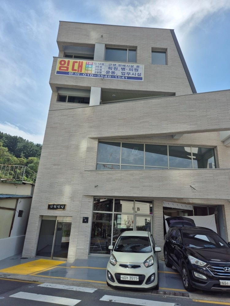 메디클바디 필라테스 picture 5