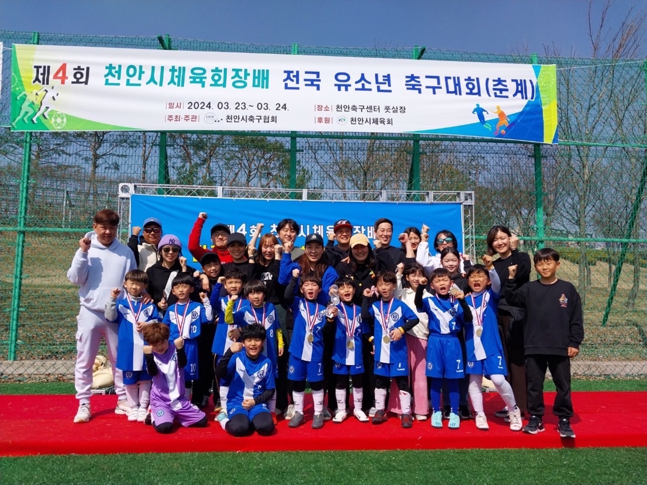 천안연세FC축구교실 picture 1