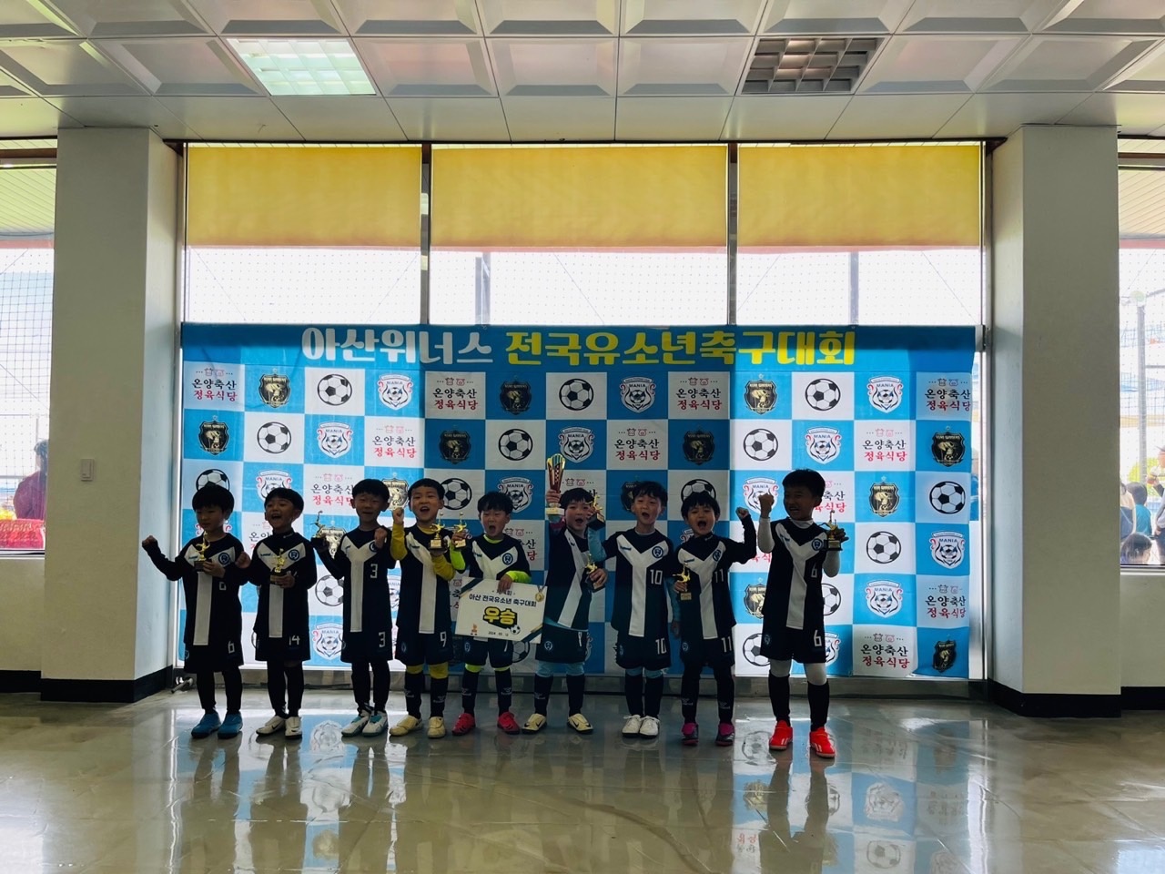 천안연세FC축구교실 picture 2