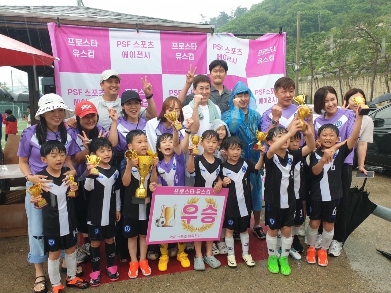 천안연세FC축구교실 picture 3