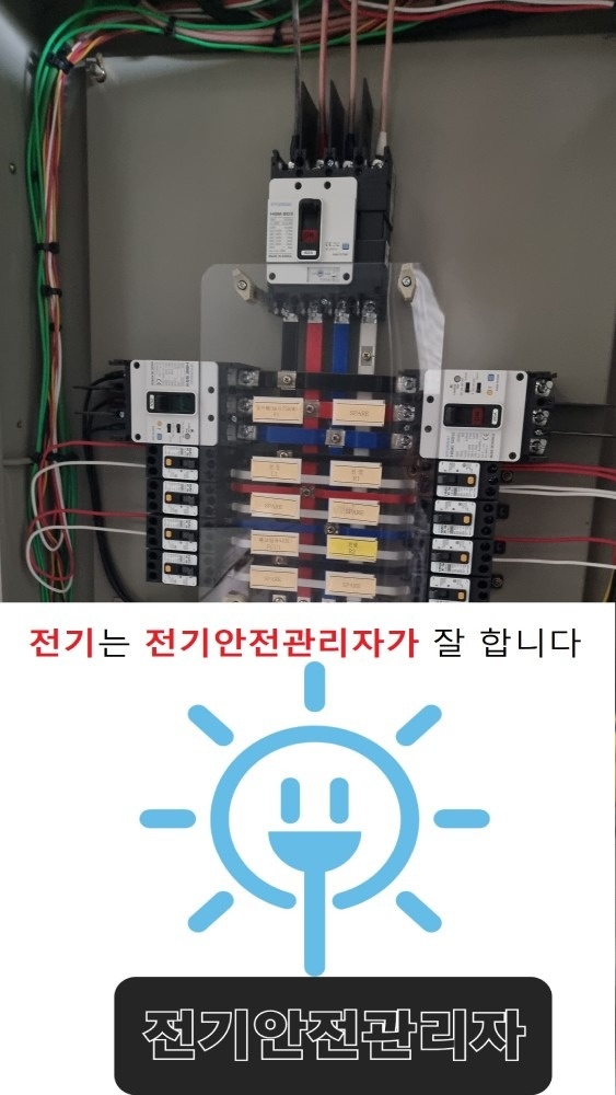 전기에어콘 기술자 picture 0