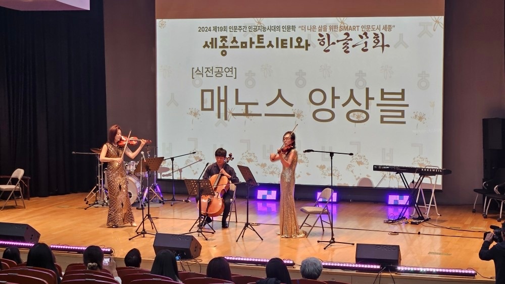 엘사운드음향 picture 0