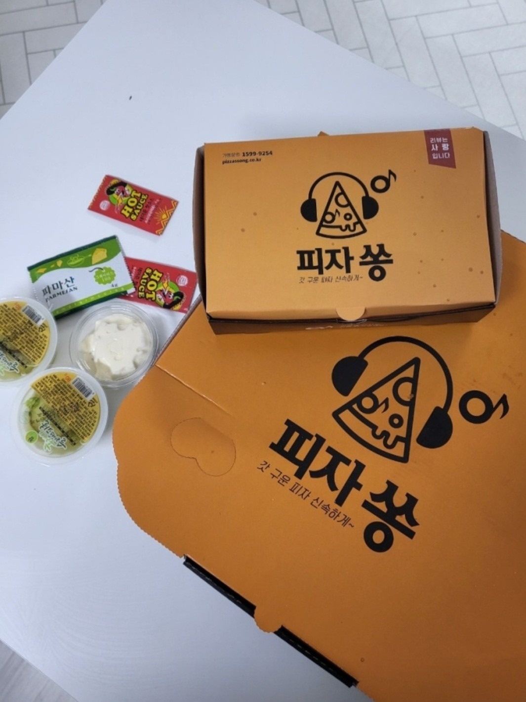 피자쏭 picture 4