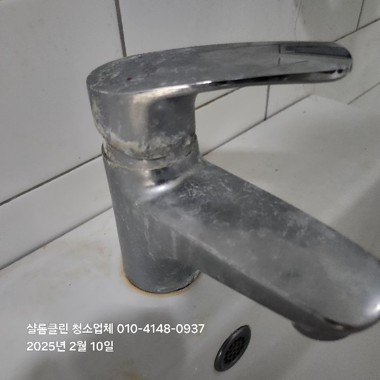 샬롬클린 picture 5