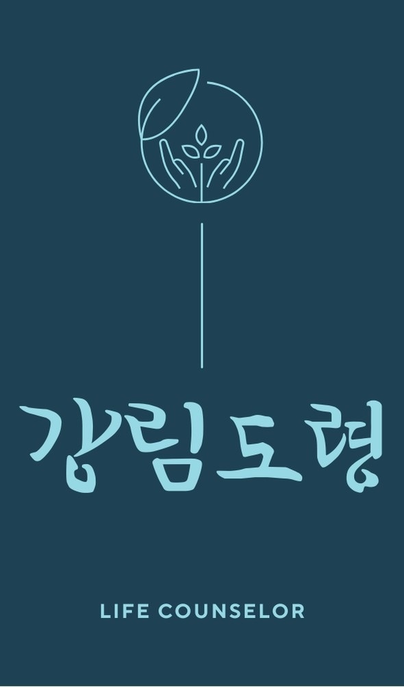강림도령 picture 0