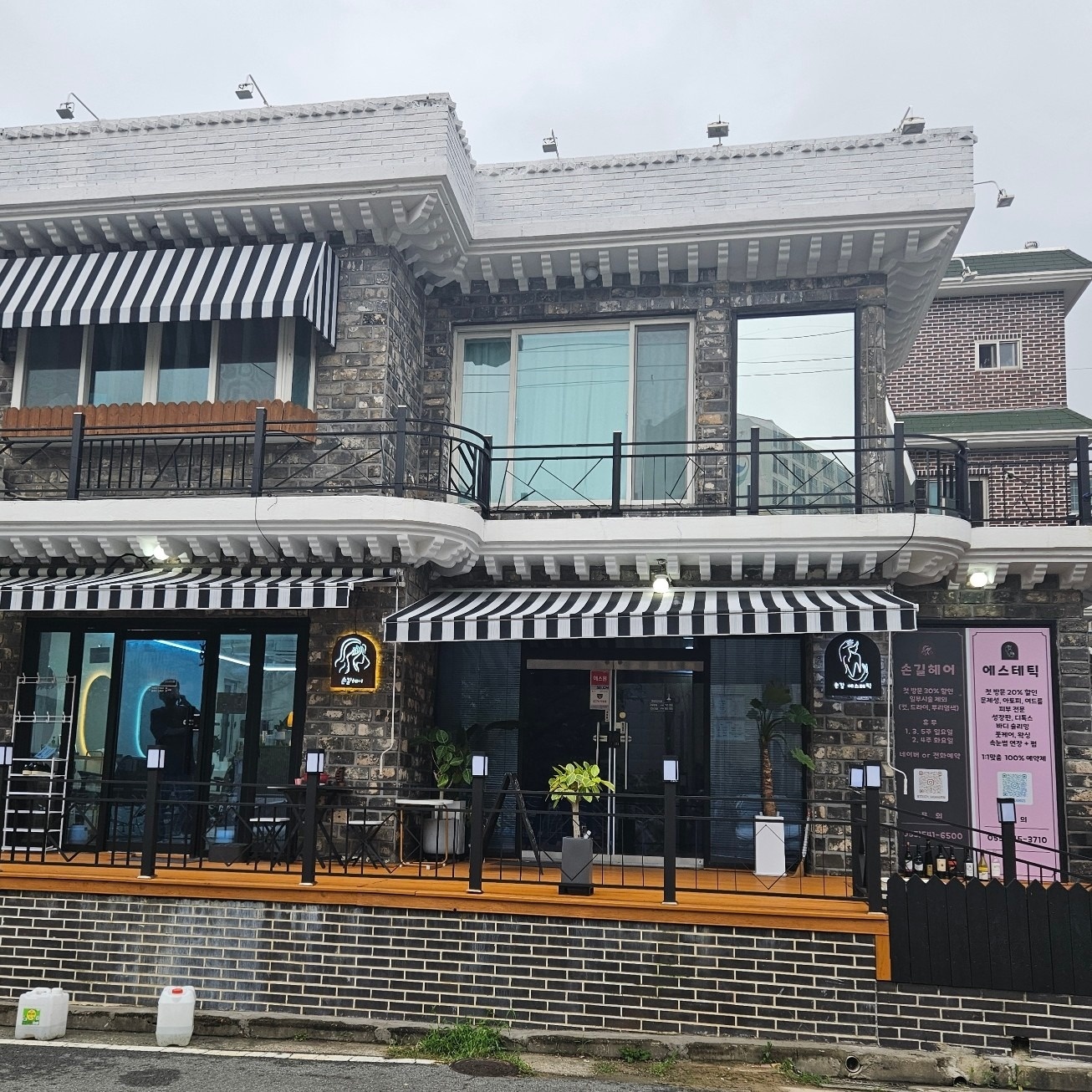 손길에스테틱 picture 0