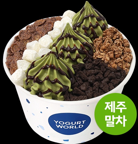 요거트월드 왕십리점 picture 1