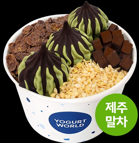 요거트월드 왕십리점 picture 5
