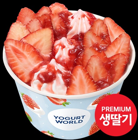 요거트월드 왕십리점 picture 7