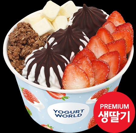 요거트월드 왕십리점 picture 9