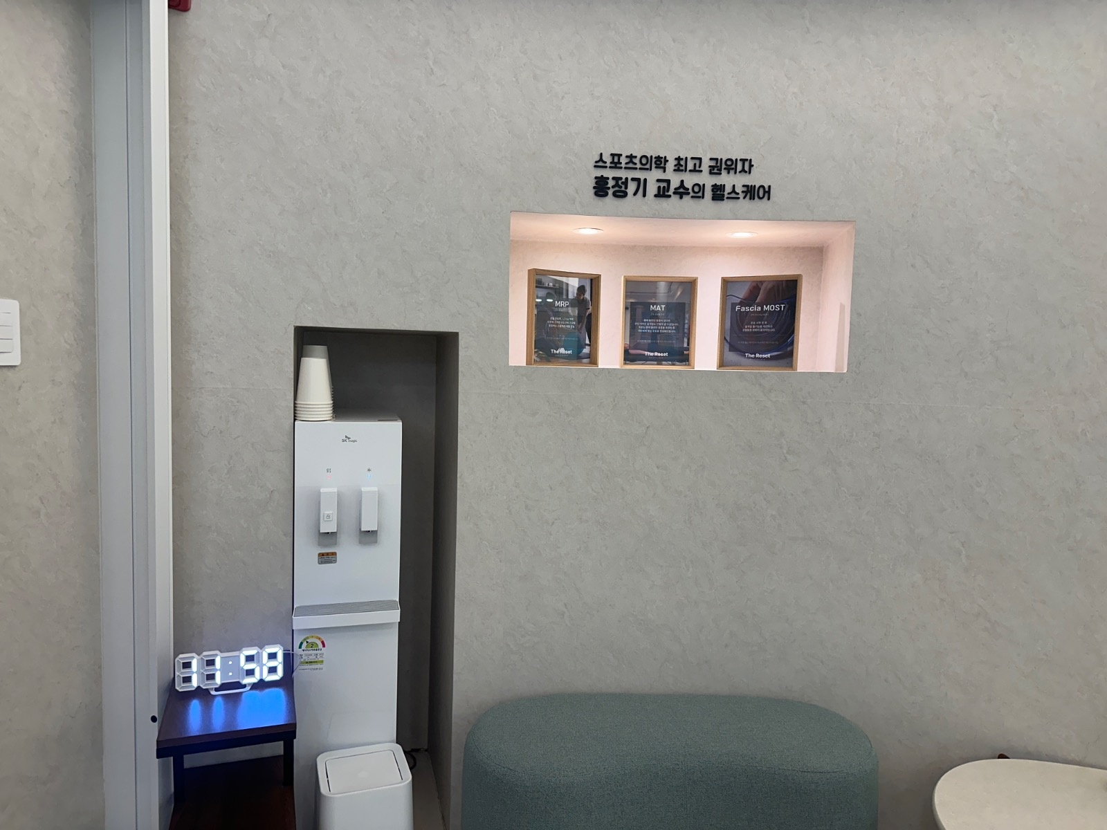 더리셋 PT 역삼점 picture 6